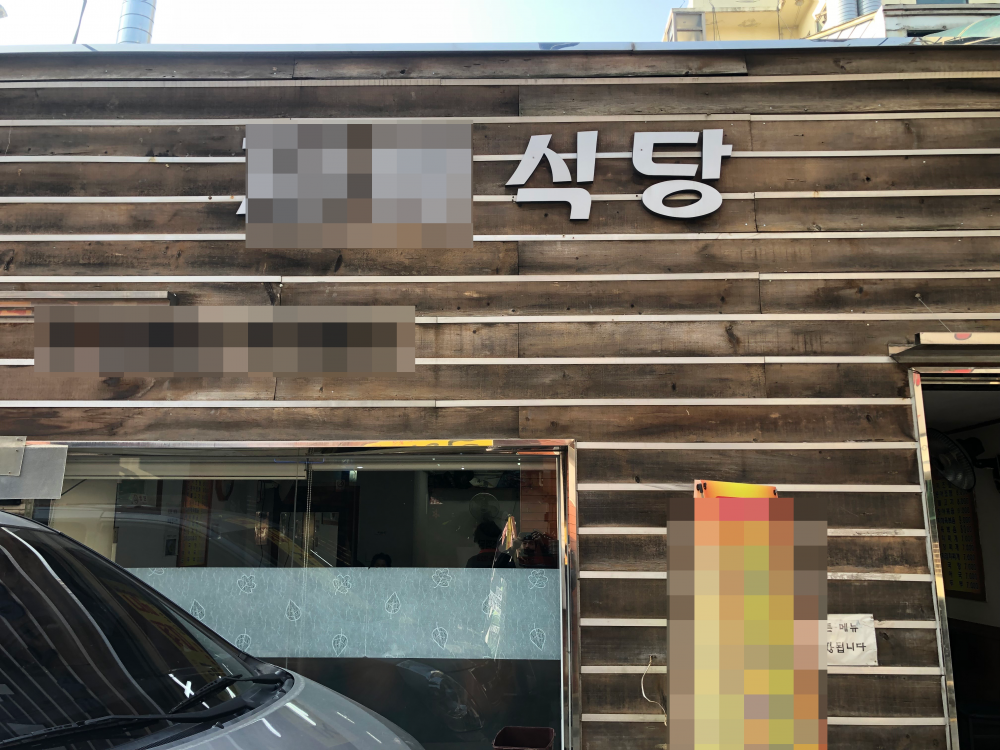 동대문 일반 식당 초음파식기세척기 700 프리미엄